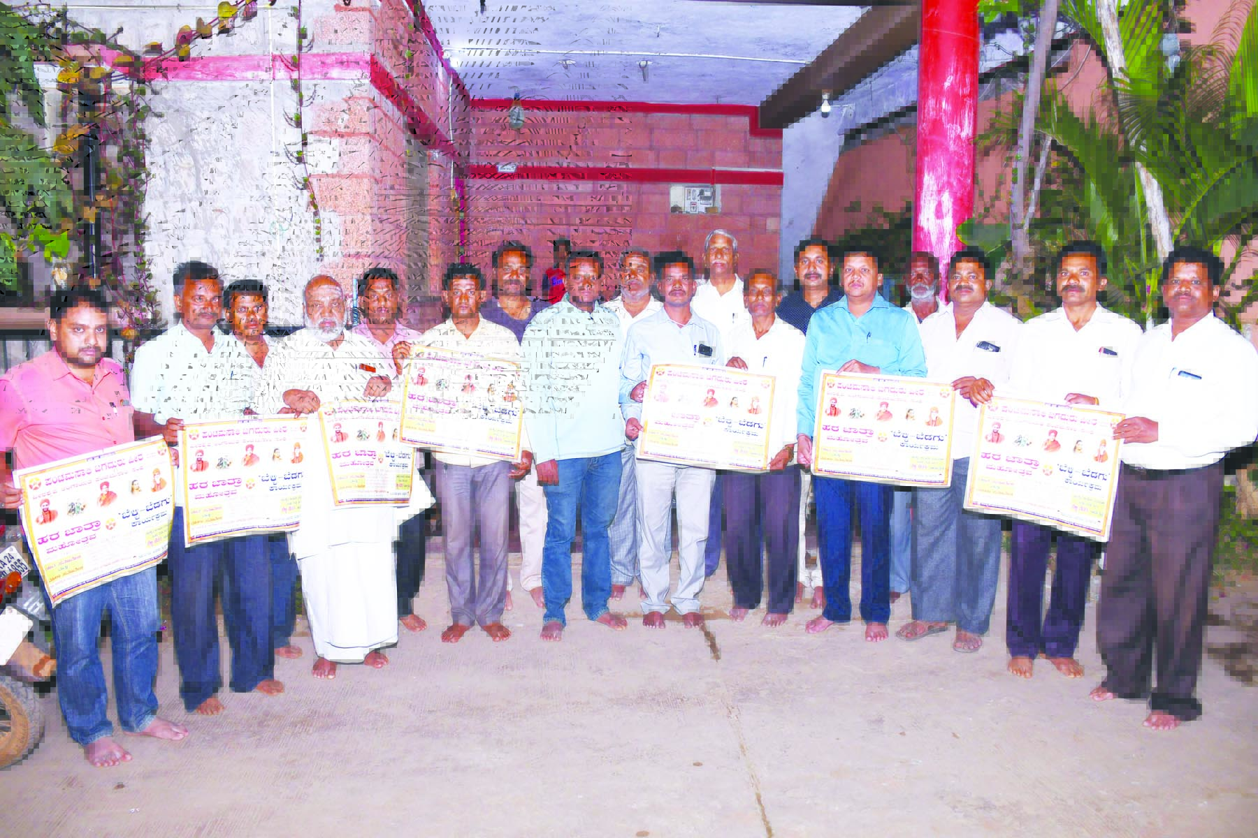 ಬೆಳ್ಳಿ-ಬೆಡಗು ಕಾರ್ಯಕ್ರಮ ಯಶಸ್ವಿಗೊಳಿಸಲು ಕರೆ